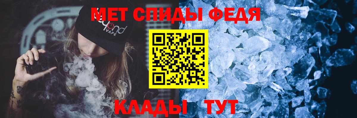Amphetamine 97% Чебаркуль
