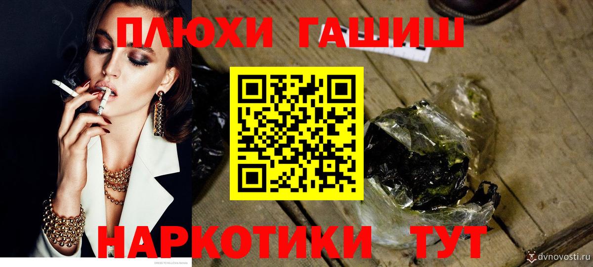 Гашиш ice o lator  Вход с VPN  Чебаркуль 