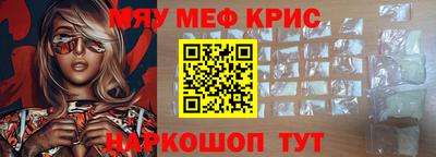 ALPHA-PVP Будённовск