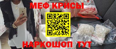 мескалин Бузулук