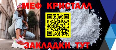 мескалин Бузулук