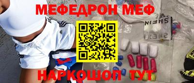 мескалин Бузулук