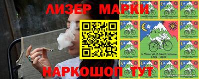 мескалин Бузулук