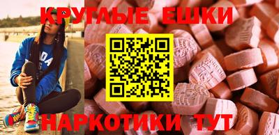 ECSTASY Бугуруслан
