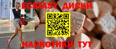 ECSTASY Бугуруслан