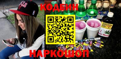 мескалин Бузулук