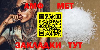 ALPHA-PVP Будённовск
