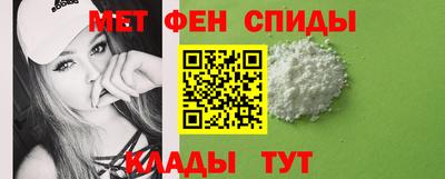 мескалин Бузулук