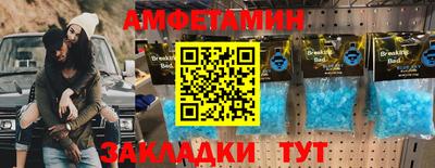 ALPHA-PVP Будённовск