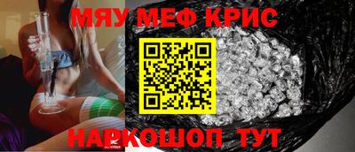 мескалин Бузулук