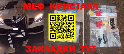 ALPHA-PVP Будённовск