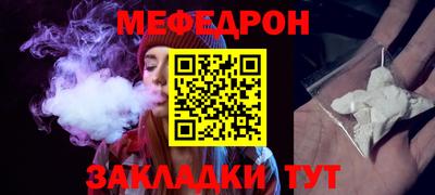 мескалин Бузулук