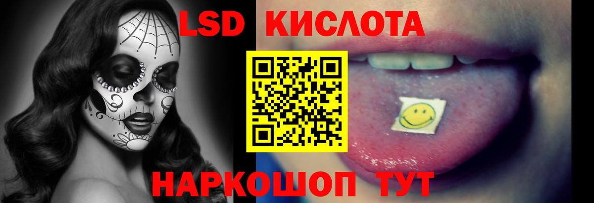 ЛСД экстази ecstasy  Вход с VPN  LSD-25 экстази  ОМГ ОМГ ссылки  Чебаркуль  ЛСД экстази кислота 