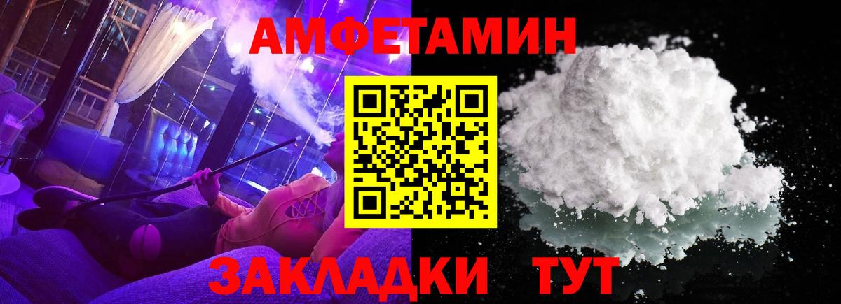 Чебаркуль  Метамфетамин витя  Вход с VPN  Метамфетамин витя 