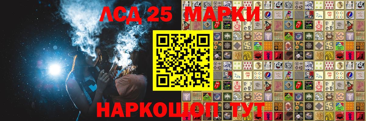 Марки NBOMe 1,8мг Чебаркуль