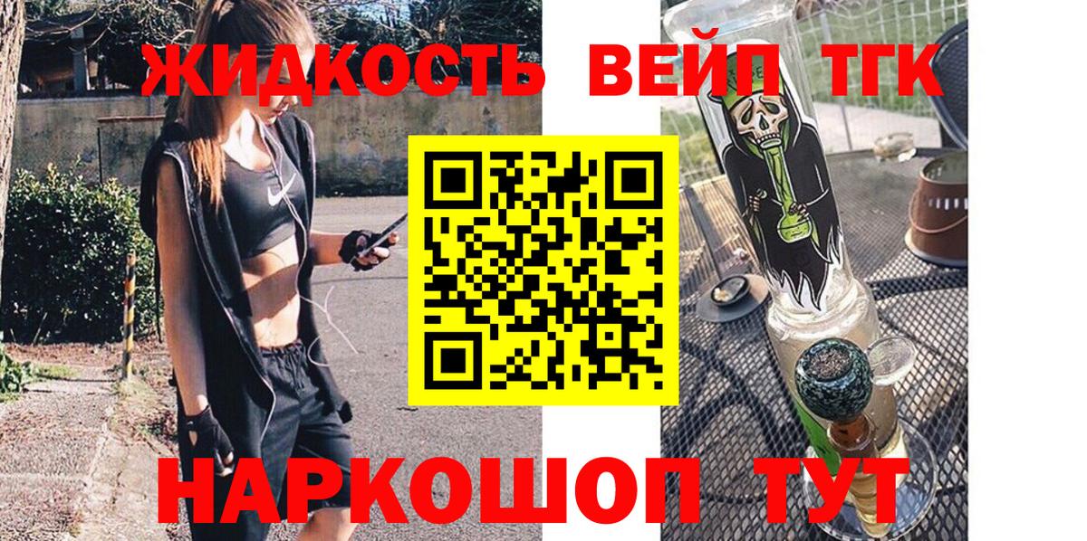 ссылка на мегу зеркало  Вход с VPN  Чебаркуль  Дистиллят ТГК вейп с тгк  ТГК THC oil 