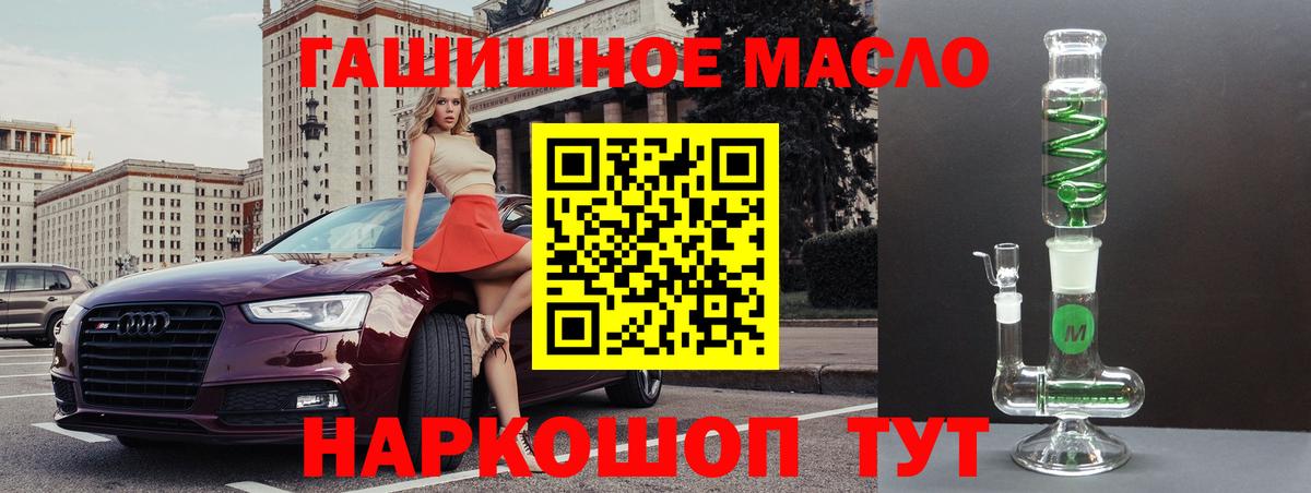 Дистиллят ТГК вейп с тгк Чебаркуль