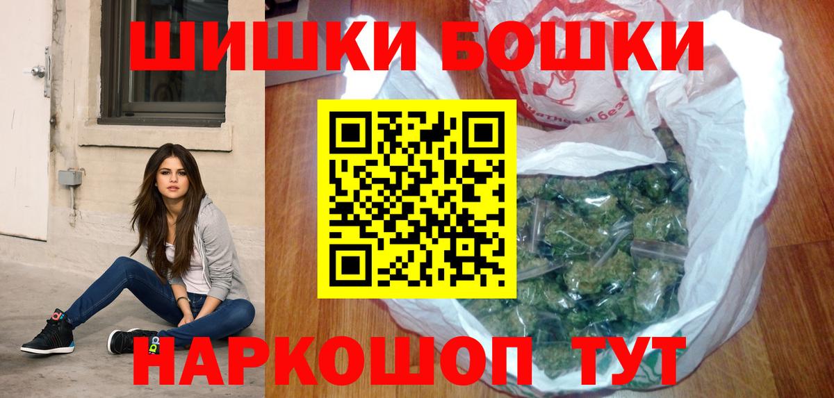 Каннабис THC 21% Чебаркуль